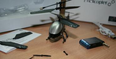 ISpy Helicopter – забавная игрушка-вертолет под управлением iPhone или iPad